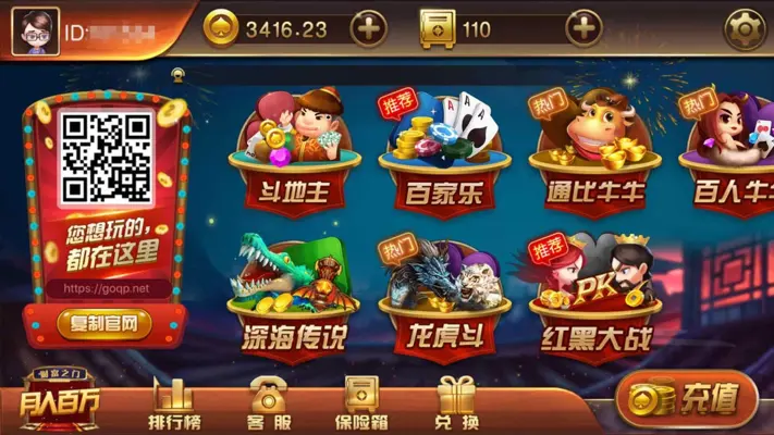 凤凰娱乐 android App screenshot 1