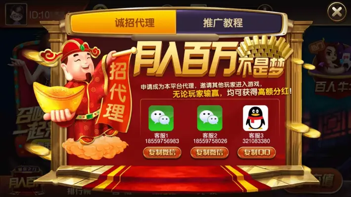 凤凰娱乐 android App screenshot 2